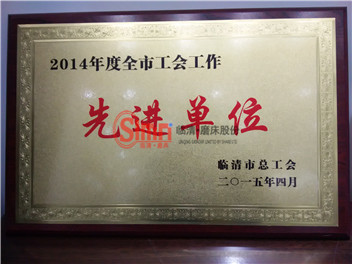 IMG_20151213_175417_副本