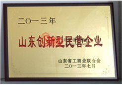 創新民營企業