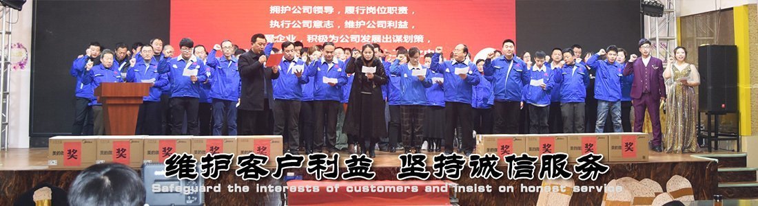 關于我們 關于我們